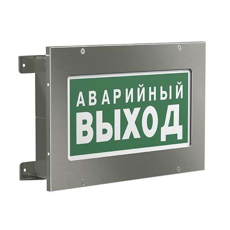 Светильник аварийный светодиодный BS-CRUISER-53-S1-INEXI2 3ч IP66 универсальный - a16773