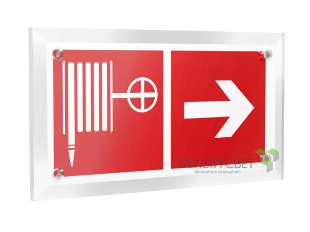 Знак безопасности PT-12228.F31"Указ. движения к пожарному крану направо" Белый свет a20967 BS