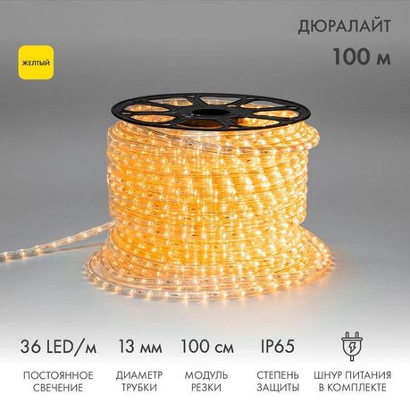 Шнур светодиодный Дюралайт фиксинг 2Вт 36LED/м желт. (уп.100м) Neon-Night 121-121
