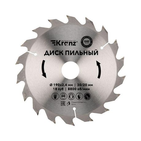 Диск пильный 190 мм х 18 зуб 30/20 | KR-92-0112 Kranz