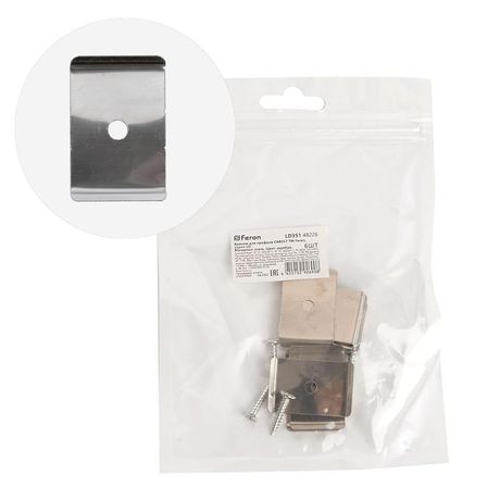 Крепеж для профиля САВ257 LD351 (комплект 6шт) FERON | 48226