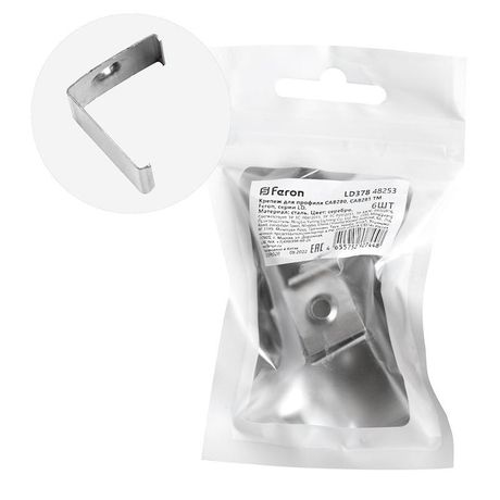 Крепеж для профиля САВ280, САВ281 LD378 (комплект 6шт) FERON | 48253