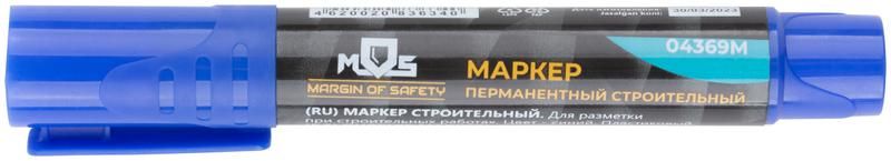 Маркер перманентный строительный син. MOS 04369М