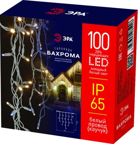 Светодиодная новогодняя гирлянда ERAPS-BK1 бахрома 0,7x2 м холодный белый свет 100 LED | Б0051890 ЭРА