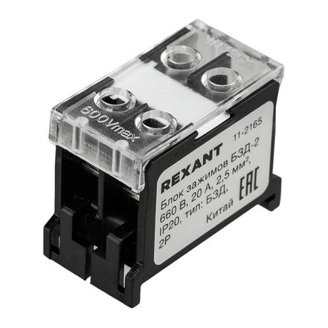 Блок зажимов клеммный БЗД 2п 2.5кв.мм 20А на DIN-рейку Rexant 11-2165 MEET