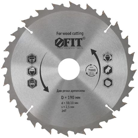 Диск пильный для циркулярных пил по дереву специальная форма зуба 190 х 30/20 24Т - 37690 РОС