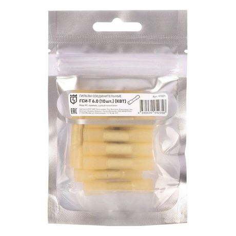 Гильза соединительная изолированная ГСИ-Т 6,0 (10шт) | 91021 КВТ