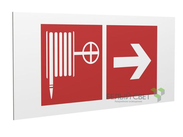 Знак безопасности PS-36164.F31 "Указ. движения к пожарному крану направо" Белый Свет a28667 BS