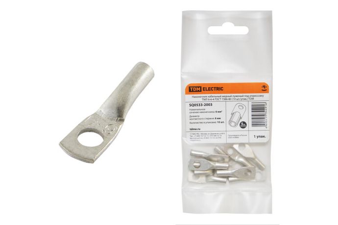 Наконечник кабельный медный луженый под опрессовку ТМЛ 6-6-4 ГОСТ 7386-80 (10 шт/упак) - SQ0533-2003 TDM