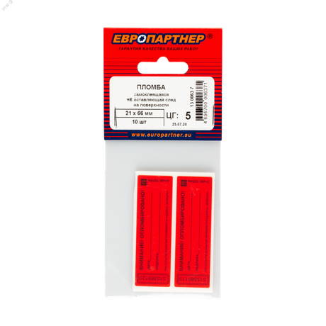 Пломба наклейка 21х66 матовая не оставляющая след на поверхности (10 шт.) - 13 0063 7 Европартнер