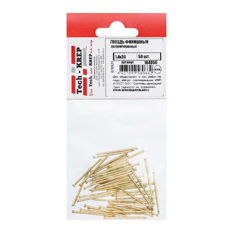 Гвоздь финишный латунированный 1,4х30 (50 шт) - пакет ( 0,026 кг) | 104056 Tech-KREP