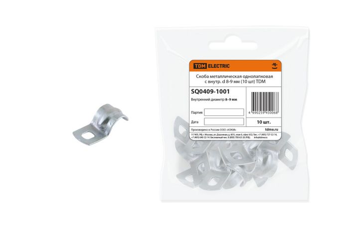 Скоба металлическая однолапковая СМО 8-9 мм (10 шт) | SQ0409-1001 TDM