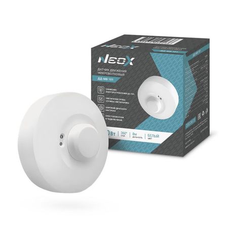 Датчик движения микроволновый ДД-МВ 101 1200Вт 360 гр. 8м IP20 белый NEOX - 4690612052236