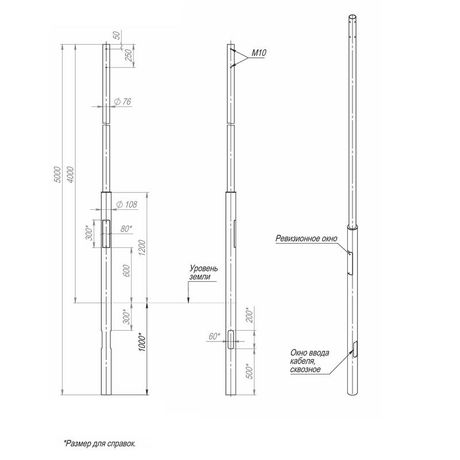 Опора Пересвет ОП1-4.0-1.0 горячеоцинкованная - В00000790