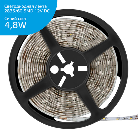Лента светодиодная LED 2835/60-SMD 4,8 Вт/м 210 Лм/м синий IP66 12 В DC 8 мм (катушка 5 м ZIP bag) Elementary Gauss - 356000505