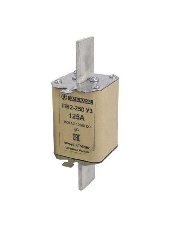 Плавкая вставка ПН2-250 У3 на 125А, медные ножи (ЭТ) | ET522885 Электротехник