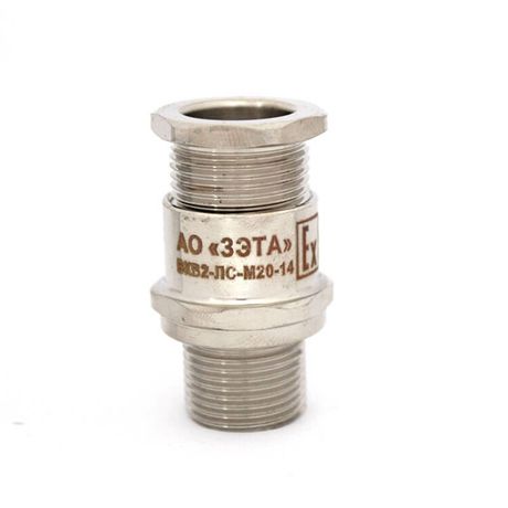 Кабельный ввод ВКВ2-ЛС-М20-14 1Ex db e II Gb X ГОФРОМАТИК (ЗЭТАРУС) - zeta31010