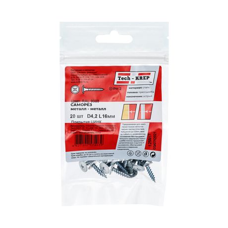 Саморез ШСММ 4,2х16 бел. KP RAL 9003 (20 шт) - пакет ( 0,041 кг) | 125517 Tech-KREP