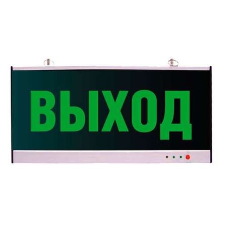 Светильник светодиодный ДCО-3Вт 4250К авар. блок EHP3-02 (без пиктограммы) - б/п Новый Свет 600015