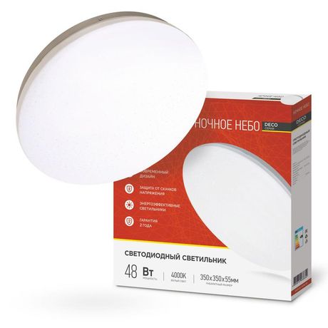 Светильник светодиодный серии DECO НОЧНОЕ НЕБО 48Вт 230В 4000К 4320Лм 380х55мм IN HOME - 4690612038650