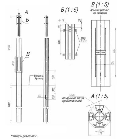 Опора ОГКлп-9.0-11 оцинк. Пересвет 00-002985