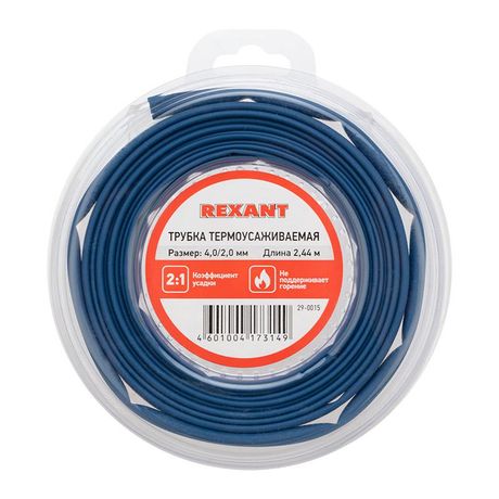Трубка термоусаживаемая 4,0/2,0 мм синяя, ролик 2,44 м | 29-0015 REXANT MEET