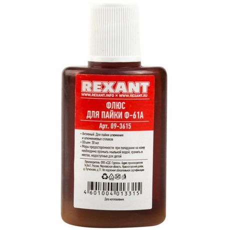 Флюс для пайки, Ф-61А (пайка алюминия), 30 мл, флакон - 09-3615 MEET