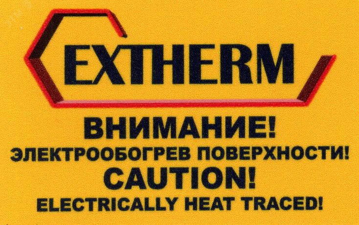 Этикетка Электрообогрев - Extherm Lab/E