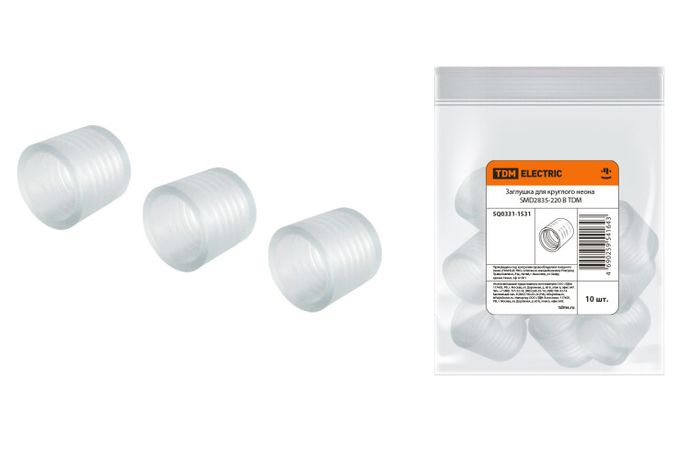 Заглушка для круглого неона SMD2835-220 В | SQ0331-1531 TDM