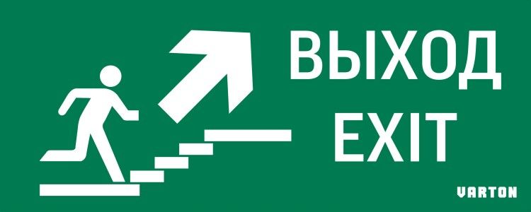 Пиктограмма (Наклейка) Выход / Летница Вверх Фигура для аварийно-эвакуационного светильника IP20 | V5-EM01-60.001.027 VARTON VARTA