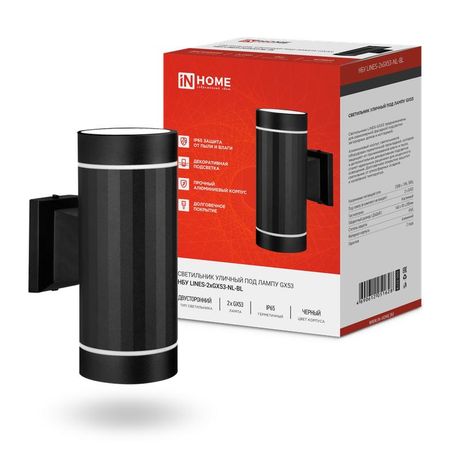 Светильник уличный настенный двусторонний НБУ LINES-2хGX53-NL-BL с подсветкой черный IP54 IN HOME - 4690612051628