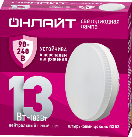 Лампа светодиодная 90 429 OLL-GX53-13-230-4K (PRO 90-240 В) | 90429 ОНЛАЙТ Navigator