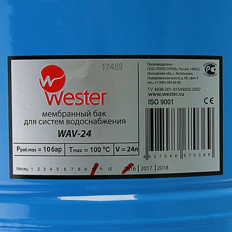 Бак расширительный 24л, 10 бар, для водоснабжения - 0-14-1060 Wester WAV24 WESTER арт. 0-14-1060
