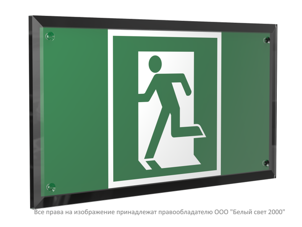 Знак безопасности PT-32178-Black.E01-01 "Выход здесь (лев.) " Белый свет a32694 BS