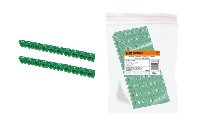 Маркер наборный - символ "5" зеленый 2,5 мм2 (150 шт.) | SQ0534-0021 TDM