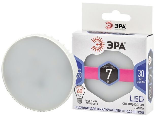 Лампа светодиодная LED GX-7W-860-GX53 (диод, таблетка, 7Вт, хол, GX53) (10/100/4200) | Б0048018 ЭРА