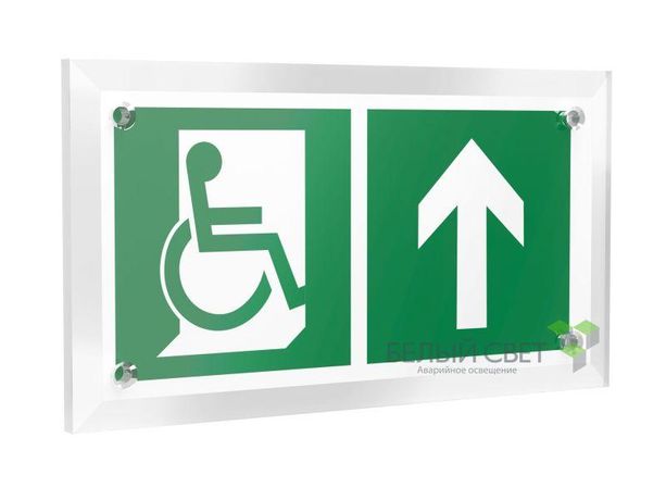Знак безопасности PT-12228.E69"Направ. движения к эвакуац. выходу МГН прямо" Белый свет a20922 BS