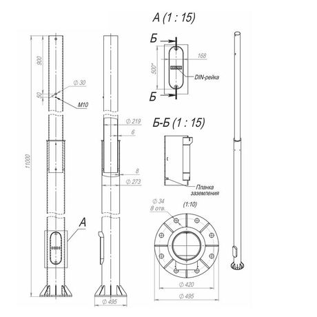 Опора ОСф-0.7-11.0(Д495-420-8х34)-02 оцинк. Пересвет В00006162