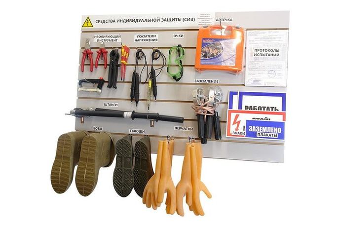 Стенд для хранения СИЗ 1200х900мм горизонт. ЭЛЕКТРО ТРЕЙД ST-2