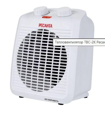 Тепловентилятор ТВC-2K Ресанта 67/2/18 Huter