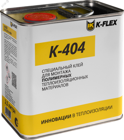 Клей K-FLEX 2.5 lt K 404 - R850CL020004