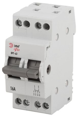 Эра Б0061667 Выключатель-разъединитель трехпозиционный ВРТ-63 PRO VRT63-2-16 2п 16А