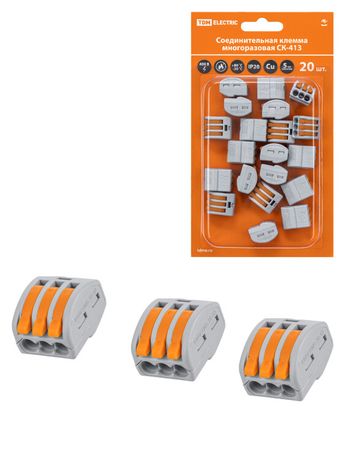 Соединительная клемма СК-413 (2,5мм²) (20 шт/блистер) | SQ0527-0008 TDM