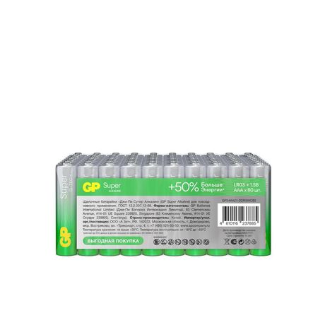 Элемент питания алкалиновый AAA/LR03 1.5В Super Alkaline G-Tech (уп.80шт) GP 20136 GP арт. 20136
