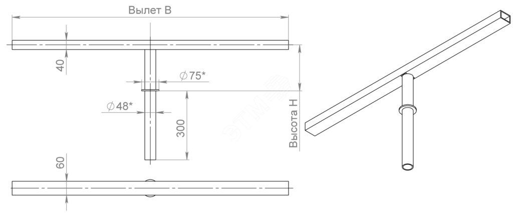 Кронштейн КТ-0.2-1.0-0.075 Т-образ. гор. оцинк. Пересвет В00001416