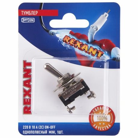 Тумблер 220V 10А (2c) ON-OFF однополюсный Mini (ASW-23) (в упак. 1шт.) | 06-0330-A REXANT MEET