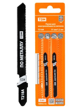 Пилки для электролобзика по металлу HSS 51х1,2 мм криволинейный рез T218A 2 шт "Рубин" TDM | SQ1089-0210