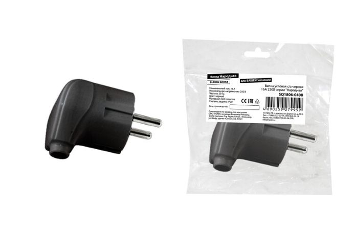 Вилка угловая с заземлением черная 16А 250В серии ''Народная'' - SQ1806-0408 TDM