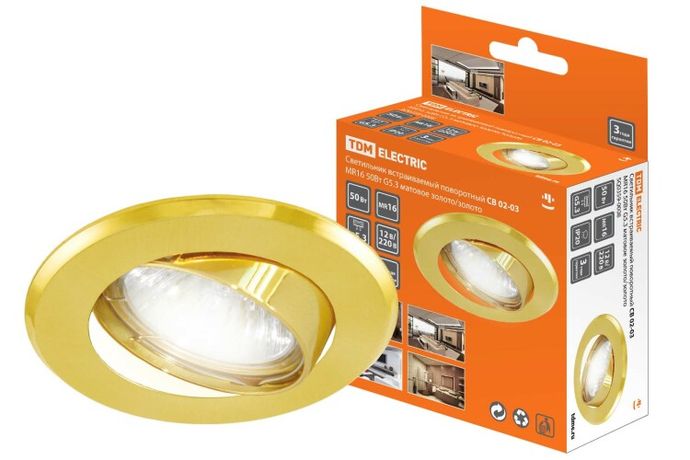 Светильник точечный встраиваемый под лампу поворотный СВ 02-03 MR16 50Вт G5.3 матовый золото/золото | SQ0359-0008 TDM