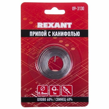 Припой с канифолью 0.8 мм спираль 1 м (Sn60 Pb40 Flux 2.2 %) блистер | 09-3130 REXANT MEET